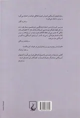 اشتهای آمریکایی